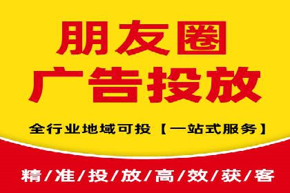 某科技公司通过信息流广告代理提升产品销量的案例