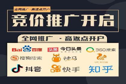 百度竞价推广案例：打造高效营销策略
