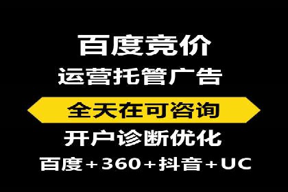 案例分享：SEM托管代运营助力业绩增长