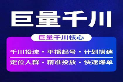案例解析：百度竞价广告成功投放经验